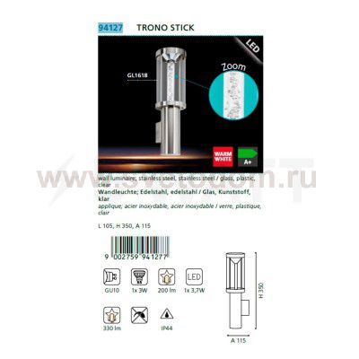 Светильник уличный Eglo 94127 TROнет STICK
