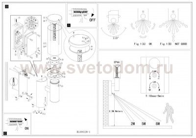 Светильник уличный Eglo 94128 TROнет STICK