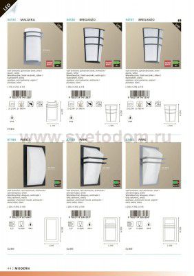 Светильник уличный Eglo 94137 BREGANZO