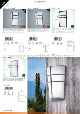 Светильник уличный Eglo 94138 BREGANZO