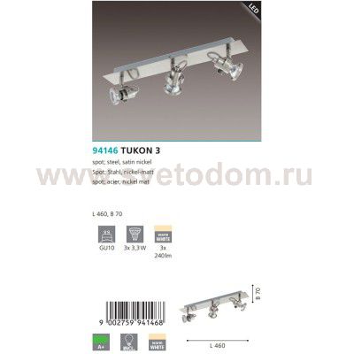 Светодиодная лента Eglo 94146 TUKON 3