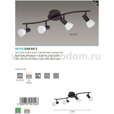 Светильник поворотный спот Eglo 94154 DAKAR 5