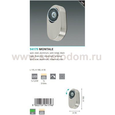 Светильник поворотный спот Eglo 94179 MONTALE