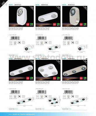 Светильник спот Eglo 94181 MONTALE