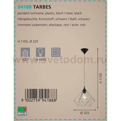 Подвесный светильник Eglo 94188 TARBES