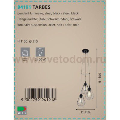 Подвесный светильник Eglo 94191 TARBES