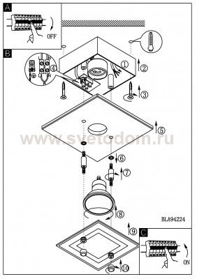 Настенно-потолочный светильник светодиодный ALMANA Eglo 94224