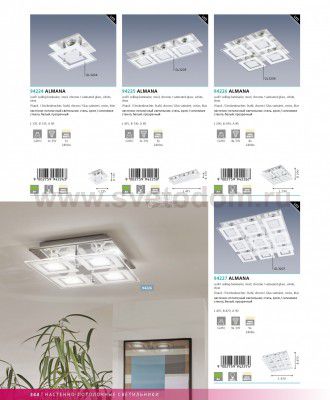 Светодиодная лента Eglo 94225 ALMANA