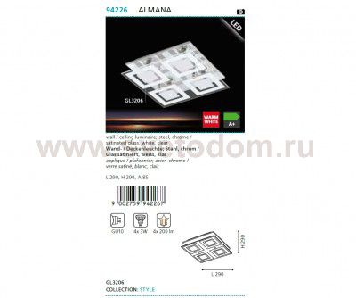 Светодиодная лента Eglo 94226 ALMANA