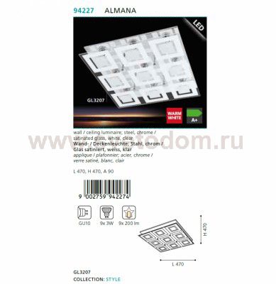 Светодиодная лента Eglo 94227 ALMANA