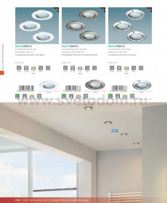 Встраиваемый и накладный светильник Eglo 94237 PENETO