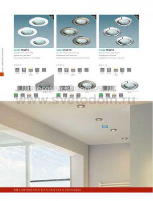 Встраиваемый и накладный светильник Eglo 94242 PENETO