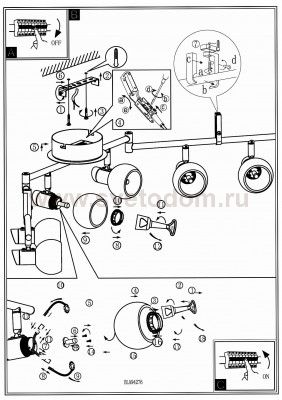Светильник спот Eglo 94276 SESTO 2