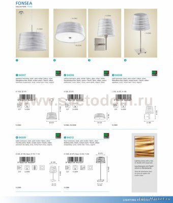 Настенно-потолочный светильник Eglo 94306 FONSEA