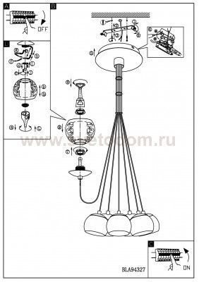 Светильник подвесной Eglo 94327 POLDRAS