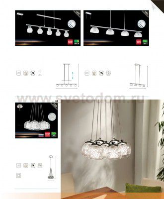 Светильник подвесной Eglo 94327 POLDRAS