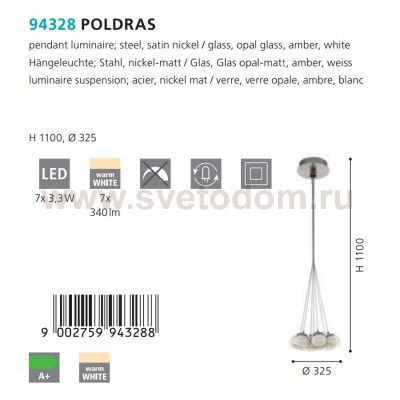 Светильник подвесной Eglo 94328 POLDRAS