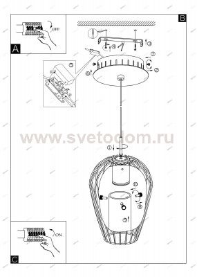 Светильник подвесной Eglo 94337 VENCINO