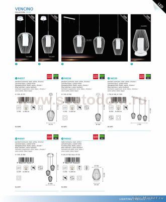 Светильник подвесной Eglo 94338 VENCINO