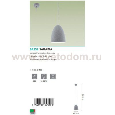 Подвесный светильник Eglo 94352 SARABIA