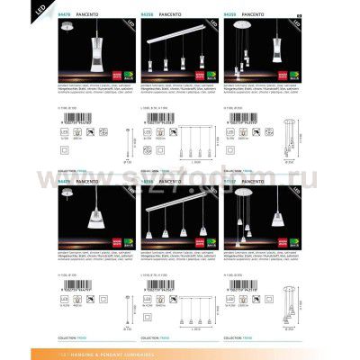 Светильник подвесной Eglo 94359 PANCENTO