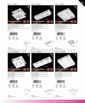 Настенно-потолочный светильник Eglo 94372 VARALLO