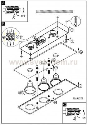 Настенно-потолочный светильник Eglo 94373 VARALLO
