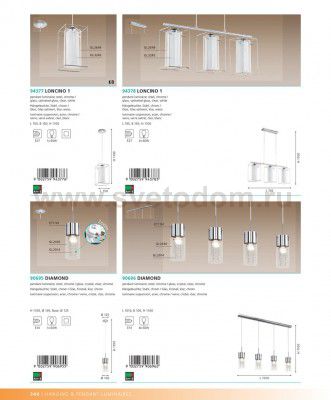 Светильник подвесной Eglo 94378 LONCINO 1