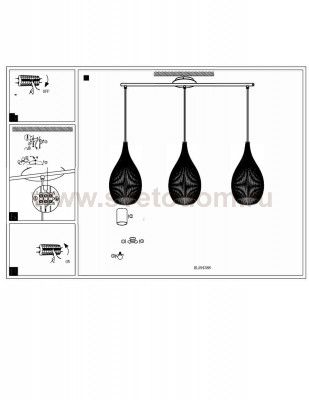 Светильник подвесной Eglo 94389 RAZONI