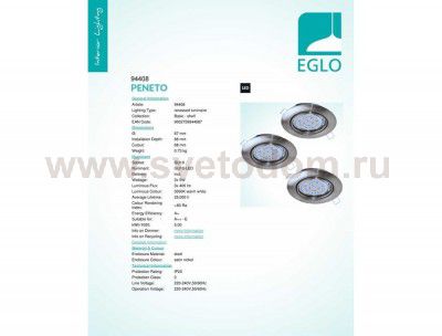 Встраиваемый и накладный светильник Eglo 94408 PENETO