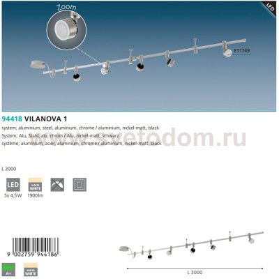 Светодиодная трековая система Eglo 94418 VILANOVA 1