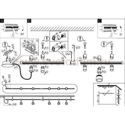 Светодиодная трековая система Eglo 94418 VILANOVA 1