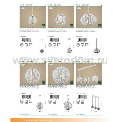 Светильник подвесной Eglo 94441 COSSANO