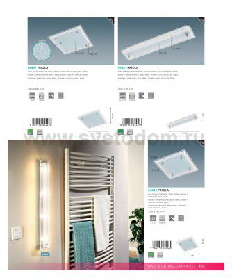 Настенно-потолочный светильник Eglo 94447 PRIOLA