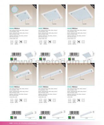 Настенно-потолочный светильник Eglo 94451 PRIOLA