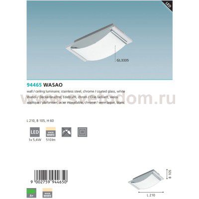 Настенно-потолочный светильник Eglo 94465 WASAO