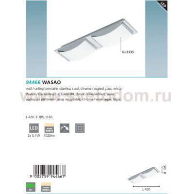 Настенно-потолочный светильник Eglo 94466 WASAO