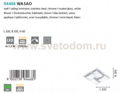 Настенно-потолочный светильник Eglo 94468 WASAO