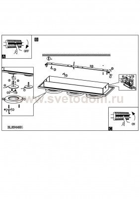 Настенно-потолочный светильник Eglo 94485 CISTERNO