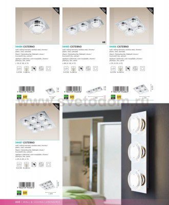 Настенно-потолочный светильник Eglo 94485 CISTERNO