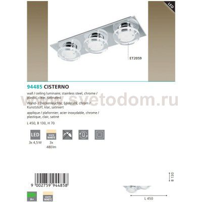 Настенно-потолочный светильник Eglo 94485 CISTERNO