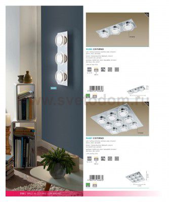 Настенно-потолочный светильник Eglo 94485 CISTERNO