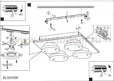 Настенно-потолочный светильник Eglo 94486 CISTERNO