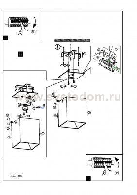 Настенно-потолочный светильник Eglo 94496 POLASSO
