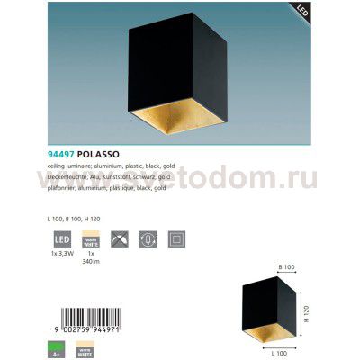 Настенно-потолочный светильник Eglo 94497 POLASSO