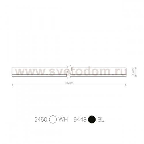 Трековая система Nowodvorski PROFILE TRACK WHITE 1 M 9450