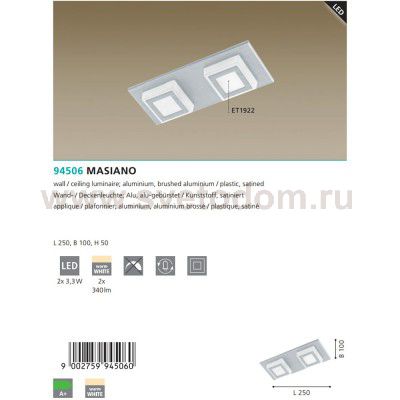 Настенно-потолочный светильник Eglo 94506 MASIANO