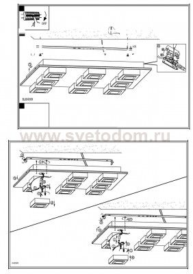 Настенно-потолочный светильник Eglo 94509 MASIANO