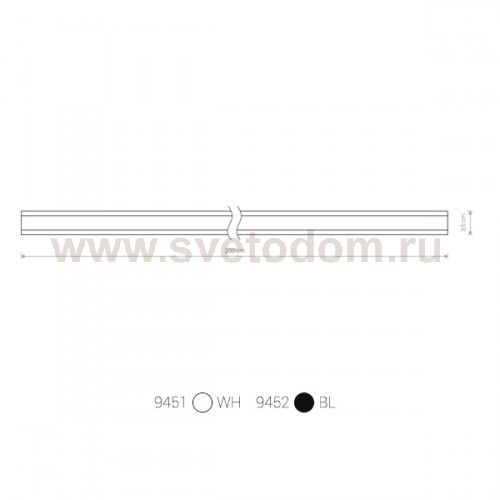 Трековая система Nowodvorski PROFILE TRACK WHITE 2 M 9451