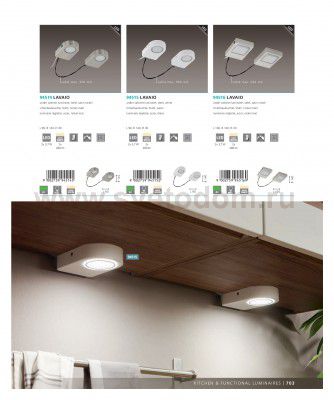 Кухонный светильник Eglo 94516 LAVAIO